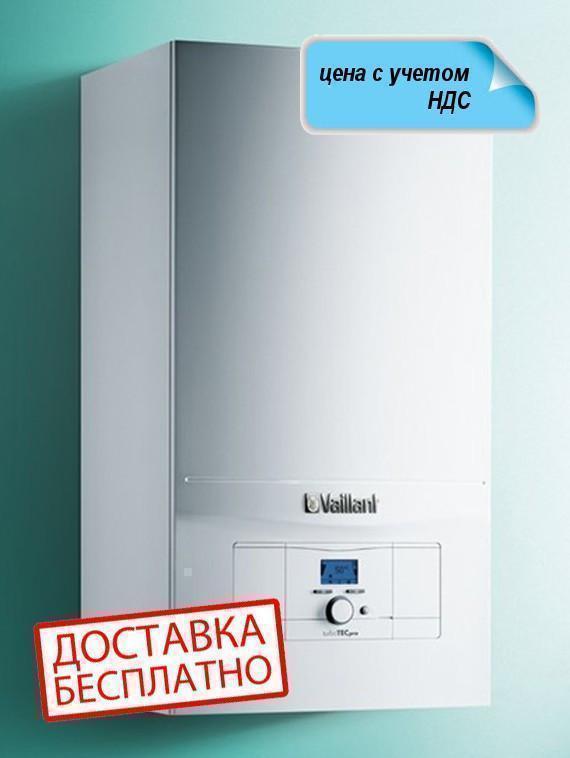 Газовый настенный котел Vaillant turboTEC pro VUW 242/5-3 (H-RU/VE), 24 кВт